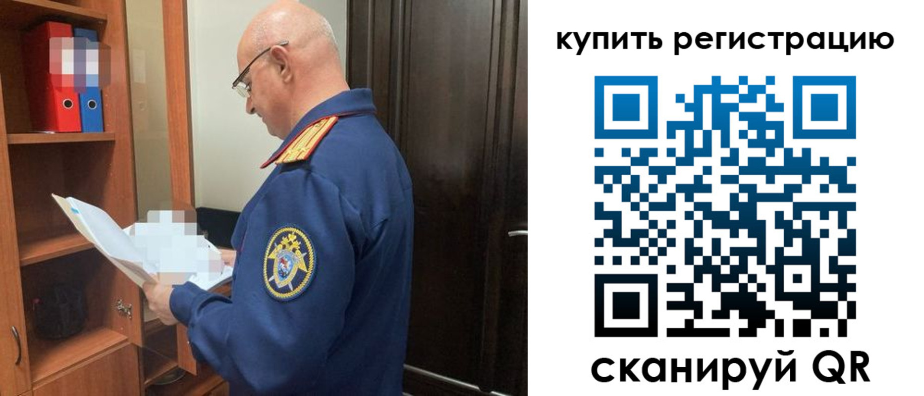 прописка гарантия в Бавлах