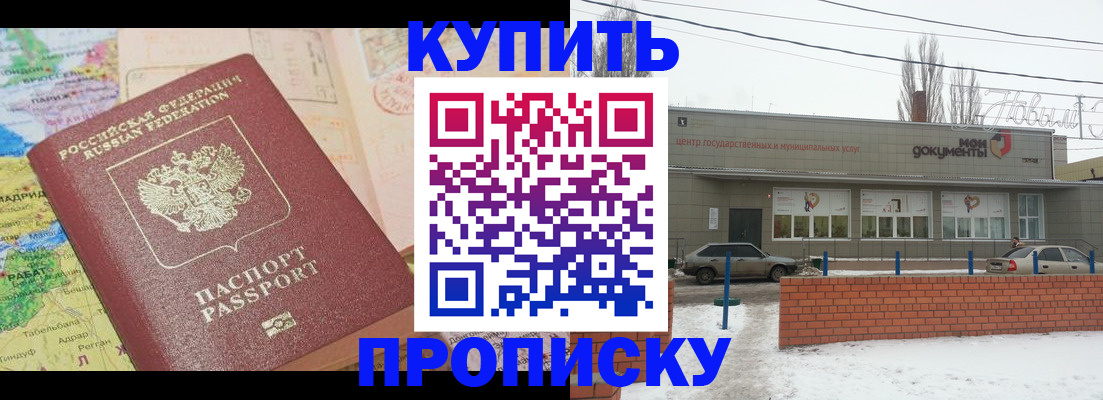 регистрация для дет. сада в Бавлах
